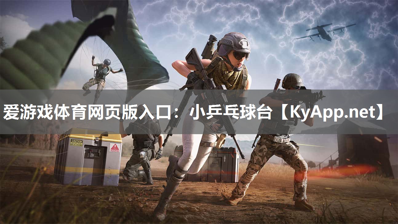 小乒乓球台